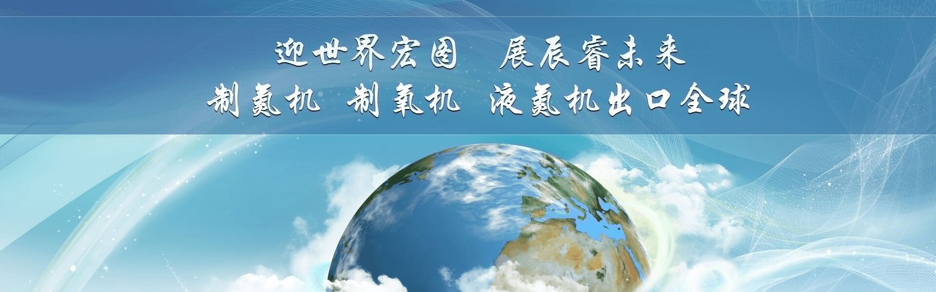 杭州辰?？辗衷O(shè)備制造有限公司